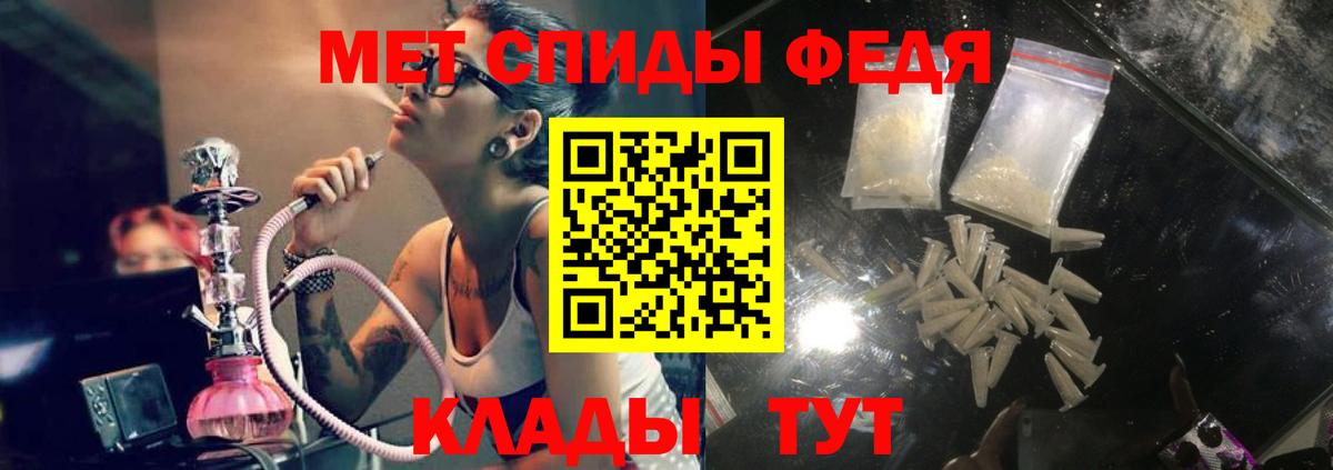 Amphetamine  Амфетамин Premium  Вход с VPN  Унеча  Amphetamine 