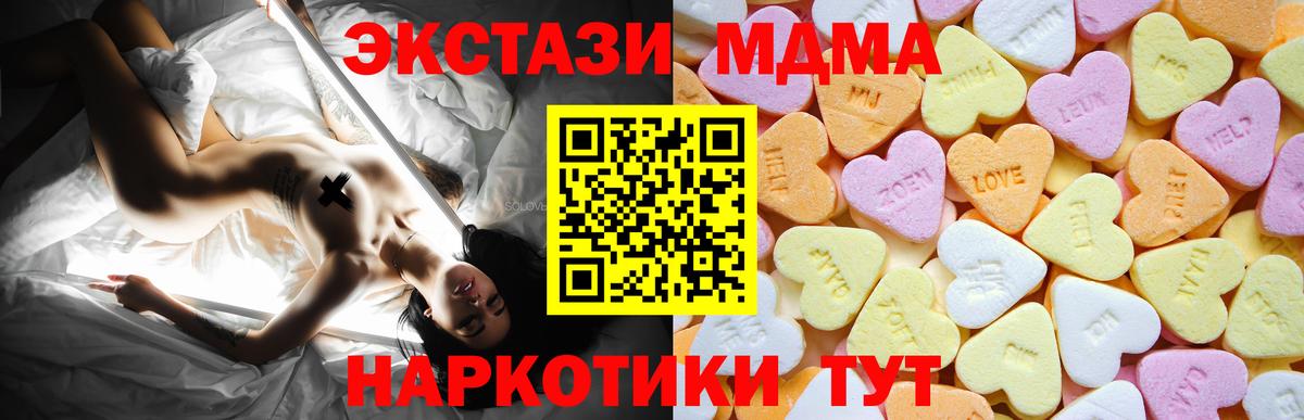 Экстази  Экстази Punisher  Вход с VPN  Унеча  Экстази Punisher 