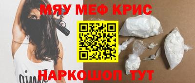 мдма Ливны