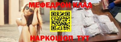 мдма Ливны
