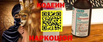 прущий лед Лесосибирск