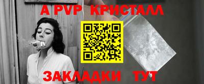 мдма Ливны
