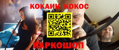 мдма Ливны