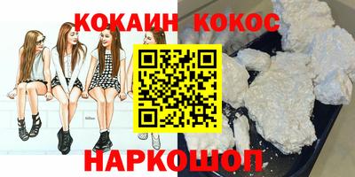 мдма Ливны