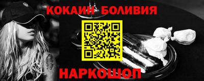 мдма Ливны