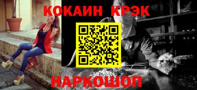наркотики Ликино-Дулёво