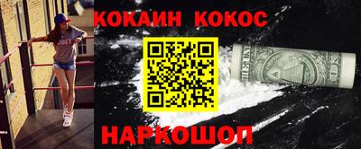 прущий лед Лесосибирск
