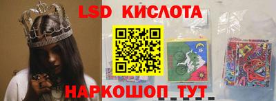 мдма Ливны