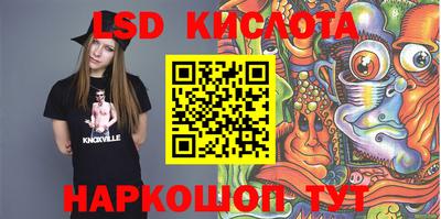 прущий лед Лесосибирск