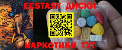 мдма Ливны