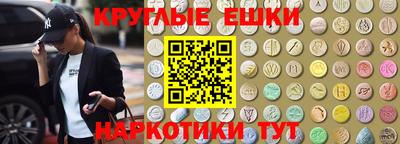 наркотики Ликино-Дулёво