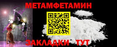 мдма Ливны