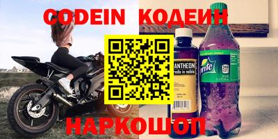 наркотики Ликино-Дулёво