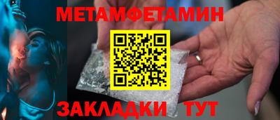 прущий лед Лесосибирск