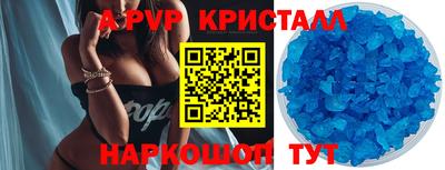 прущий лед Лесосибирск