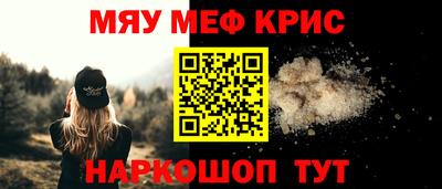 мдма Ливны
