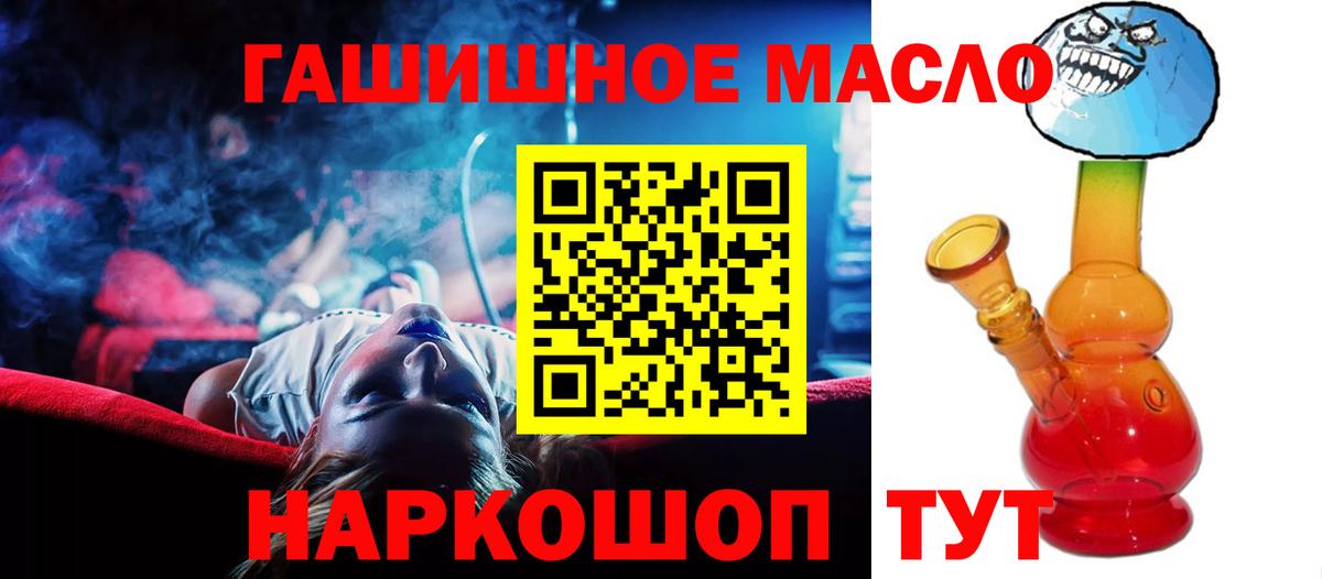 Дистиллят ТГК жижа Унеча